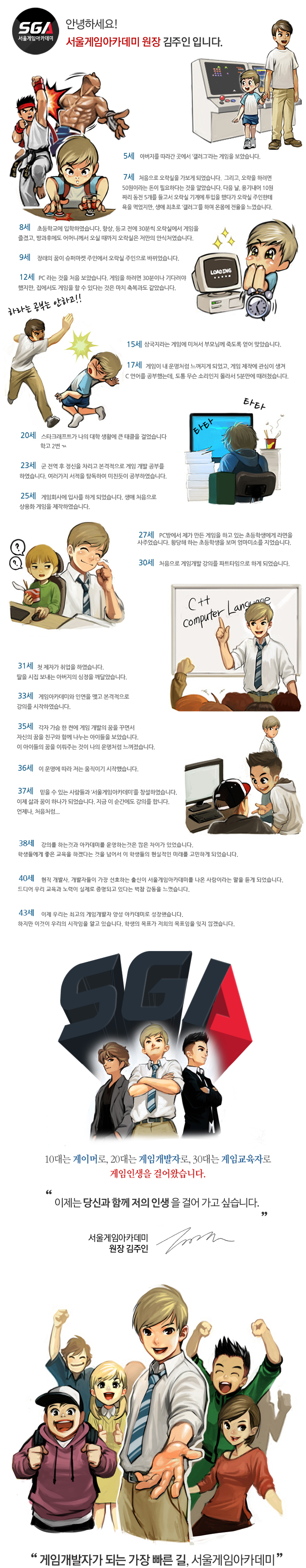 인사말 이미지