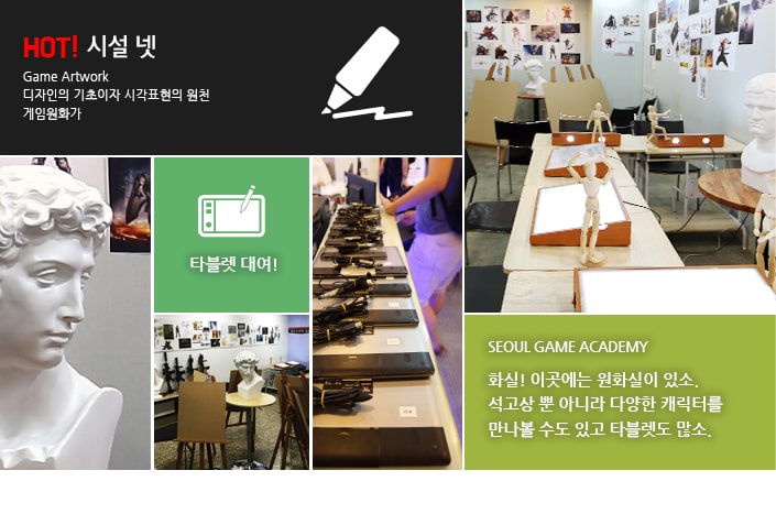 교육시설 이미지