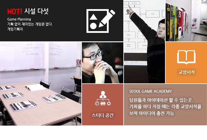교육시설 이미지