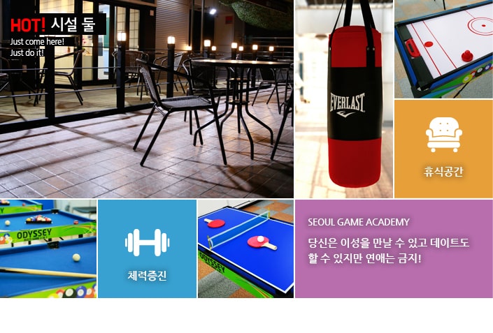 교육시설 이미지