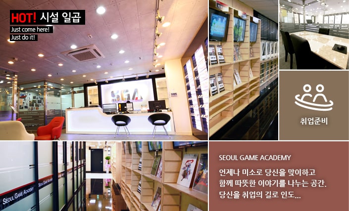 교육시설 이미지