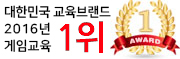 교육브랜드대상