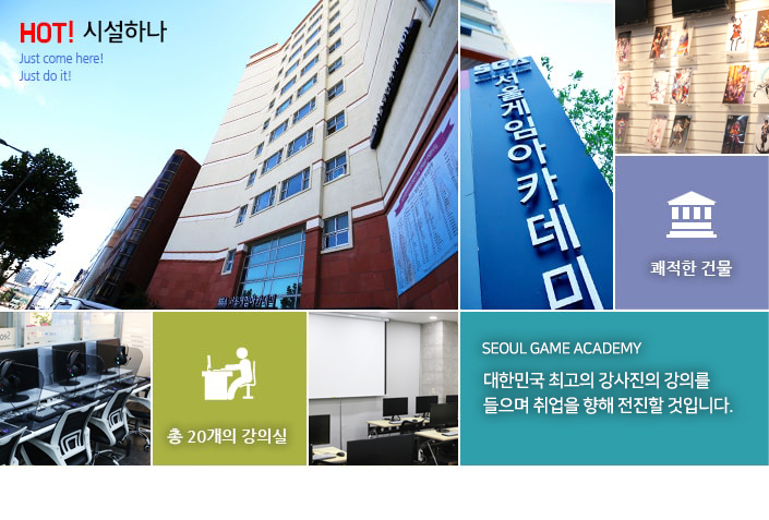 교육시설 이미지