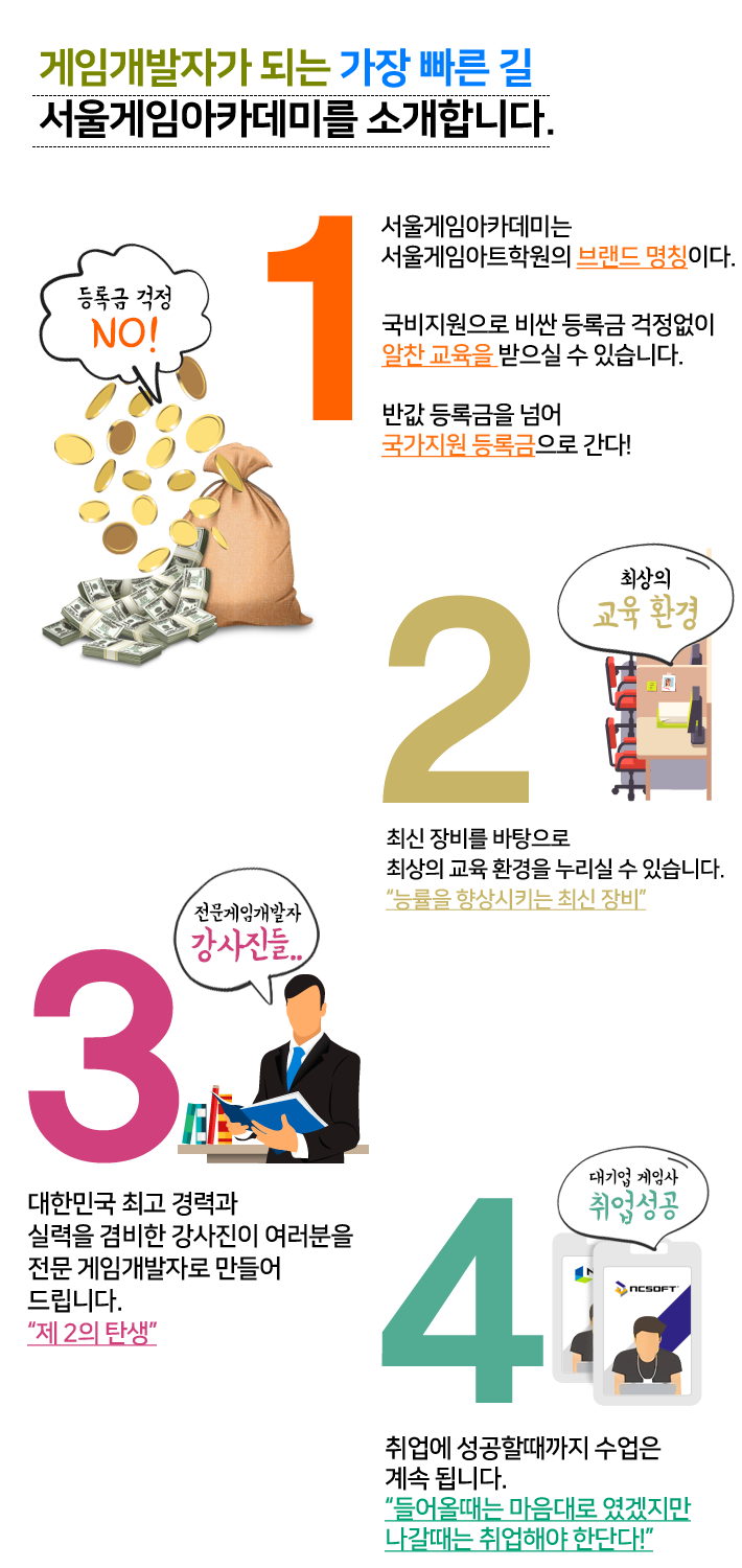 학원소개 이미지