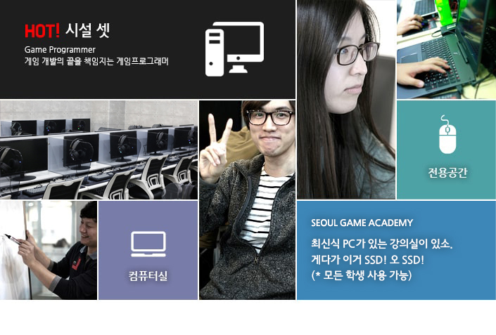 교육시설 이미지