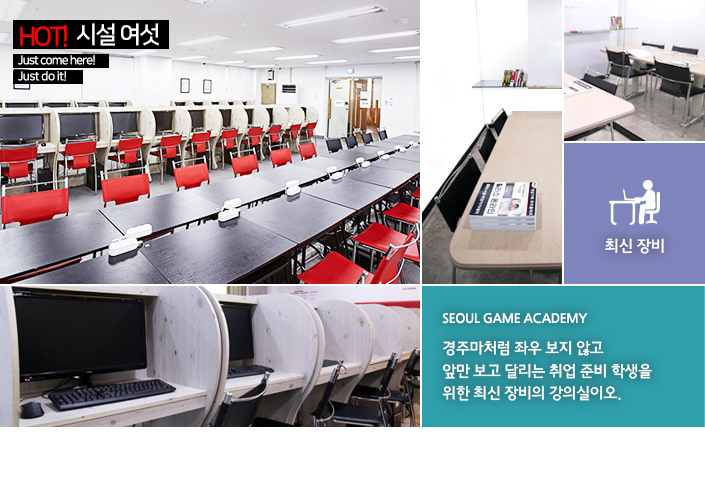 교육시설 이미지