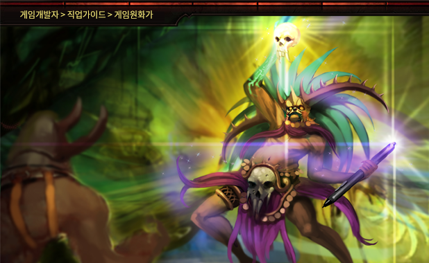 게임원화