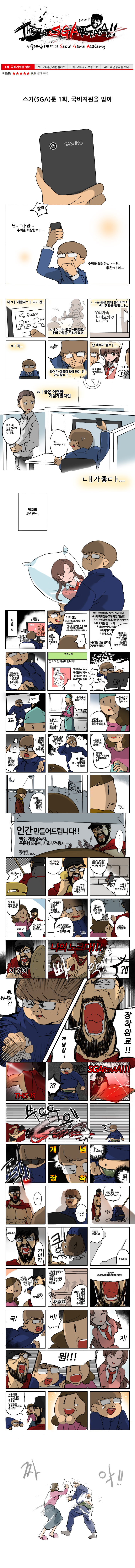 웹툰이미지