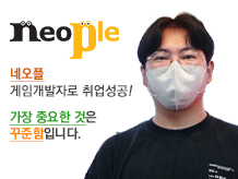 [최현승] 가장 중요한 것은 꾸준함입니다.